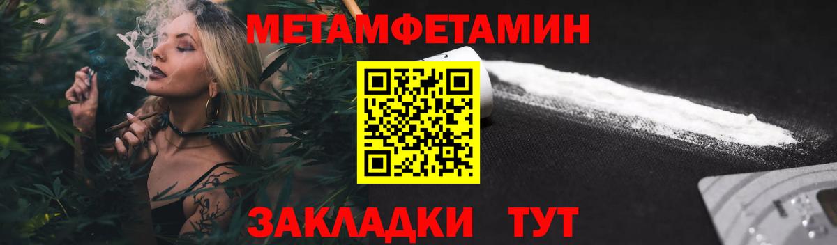 Амфетамин  Амфетамин Premium  Amphetamine  Клин  Вход с VPN 