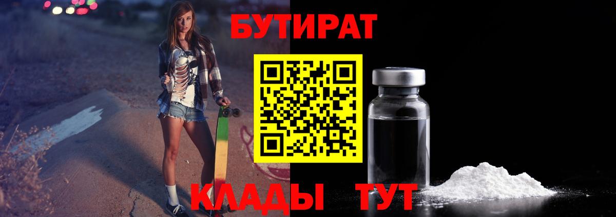 COCAIN Клин