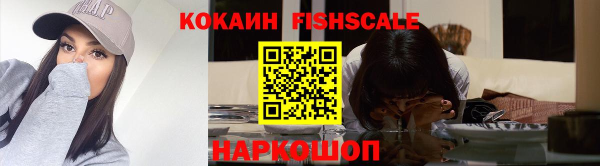 Cocaine 98%  Cocaine VHQ  Вход с VPN  Клин 