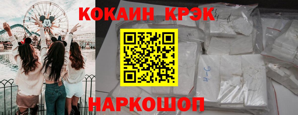 Кокаин 98% Клин