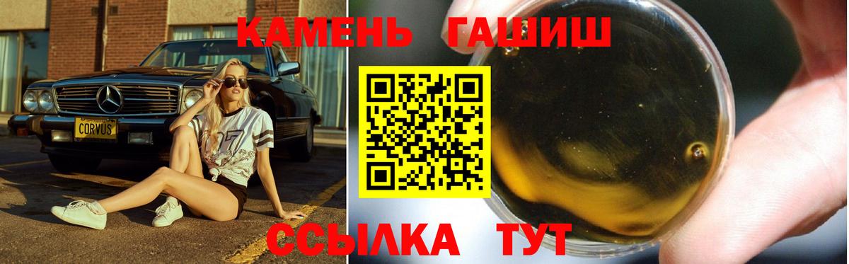 ГАШ убойный Клин