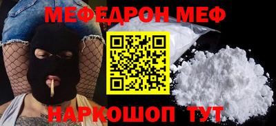спайс Чебаркуль