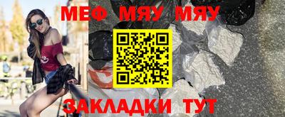 спайс Чебаркуль