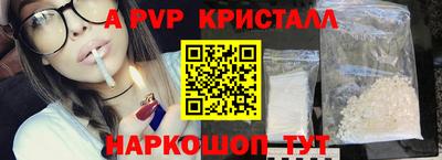 мдма Чебоксары