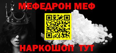 спайс Чебаркуль