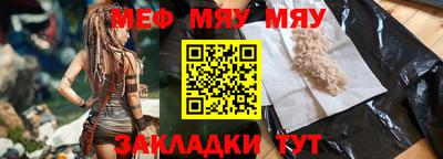 мдма Чебоксары