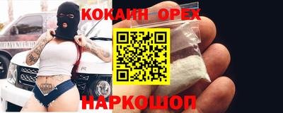спайс Чебаркуль