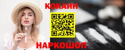 спайс Чебаркуль
