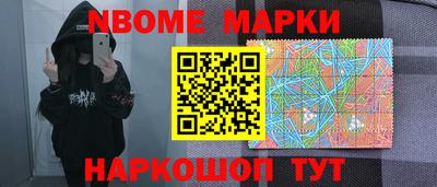 бошки Чапаевск