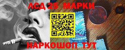 бошки Чапаевск