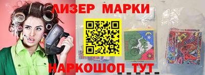 бошки Чапаевск