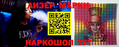 спайс Чебаркуль