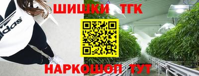 спайс Чебаркуль