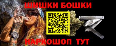 спайс Чебаркуль