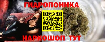 спайс Чебаркуль