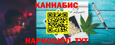 спайс Чебаркуль