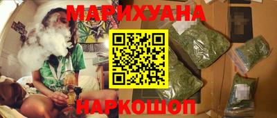 спайс Чебаркуль