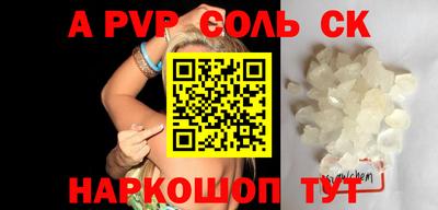 бошки Чапаевск
