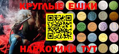 спайс Чебаркуль