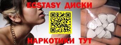 спайс Чебаркуль