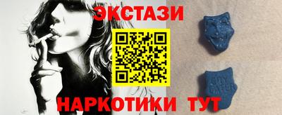 спайс Чебаркуль