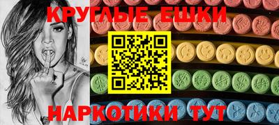 спайс Чебаркуль