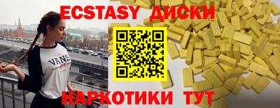 мдма Чебоксары