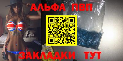 бошки Чапаевск
