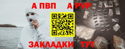 бошки Чапаевск