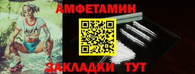 бошки Чапаевск