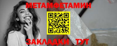 мдма Чебоксары