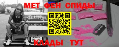 мдма Чебоксары