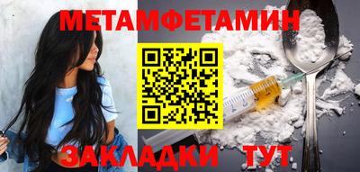 бошки Чапаевск