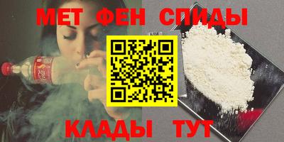 мдма Чебоксары