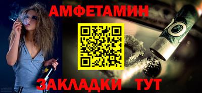спайс Чебаркуль