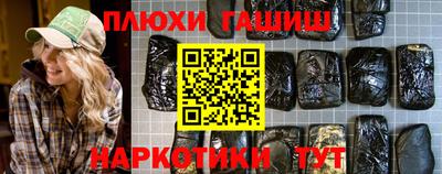 бошки Чапаевск