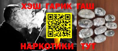 спайс Чебаркуль