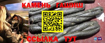 спайс Чебаркуль