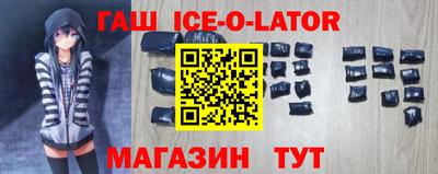спайс Чебаркуль