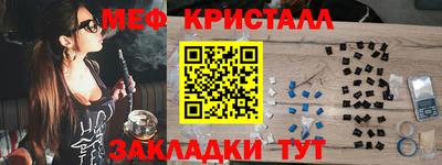 бошки Чапаевск