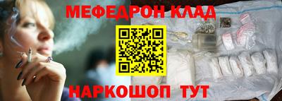 спайс Чебаркуль