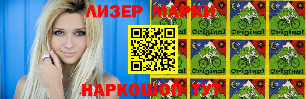 LSD-25 экстази  Лсд 25 экстази кислота  Вход с VPN  Клин 