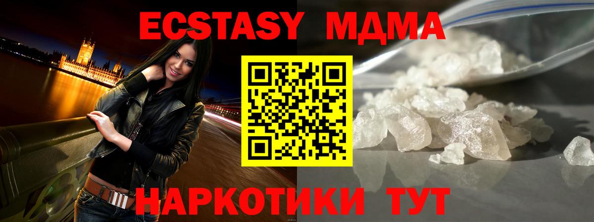 Мефедрон кристаллы  Клин  МАРИХУАНА  АМФ кристаллы  А ПВП СК кристаллы  Гашиш  Вход с VPN  КЕТАМИН  ГАШ  ЭКСТАЗИ  Меф МЯУ МЯУ 