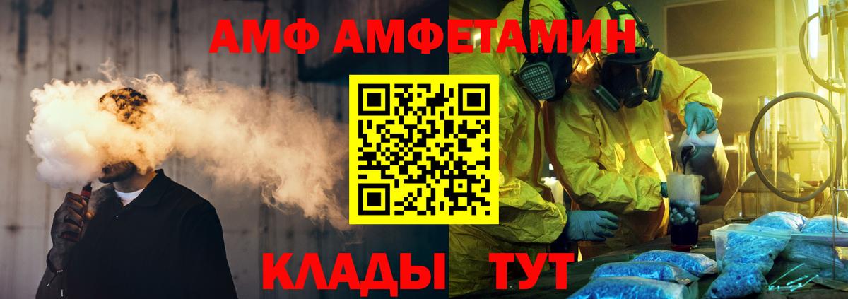 Первитин винт Клин