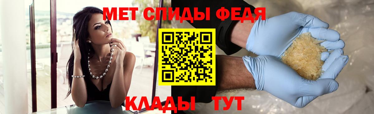 Клин  МЕТАМФЕТАМИН винт  Метамфетамин  Вход с VPN 