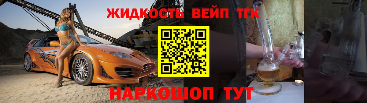 Клин  Дистиллят ТГК гашишное масло  Вход с VPN 