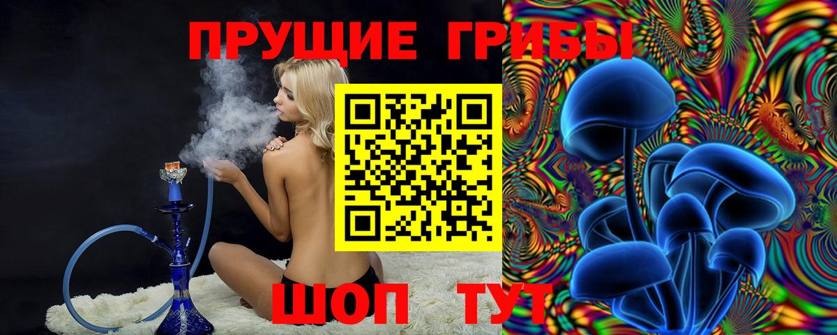 Галлюциногенные грибы мухоморы  Вход с VPN  Клин  Псилоцибиновые грибы MAGIC MUSHROOMS 