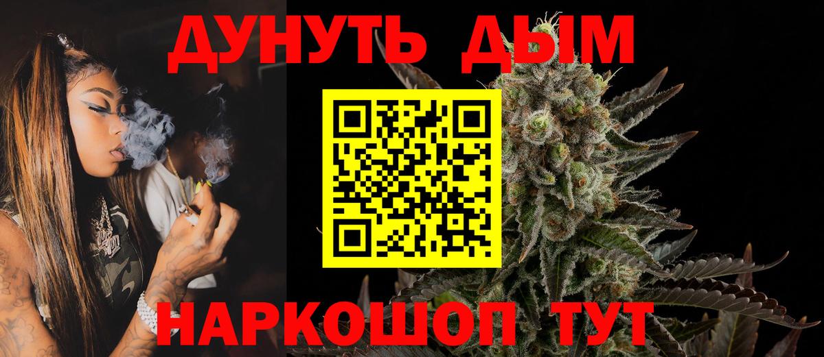 Клин  Конопля индика  Шишки марихуана VHQ  Вход с VPN 