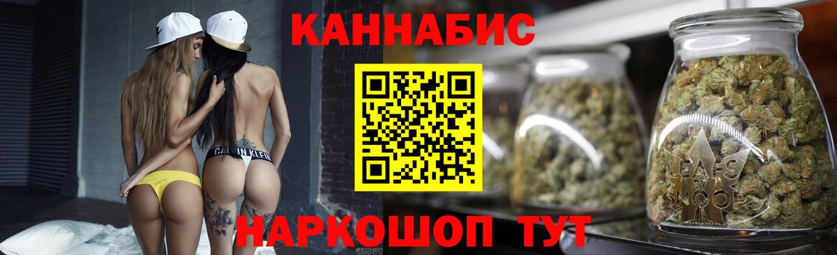 Бошки Шишки планчик Клин